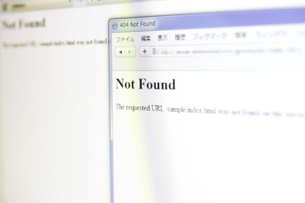 「404 Not Found」エラーが表示されたウェブブラウザ画面